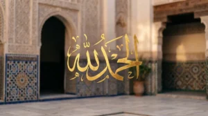 Que veut dire allahu akbar